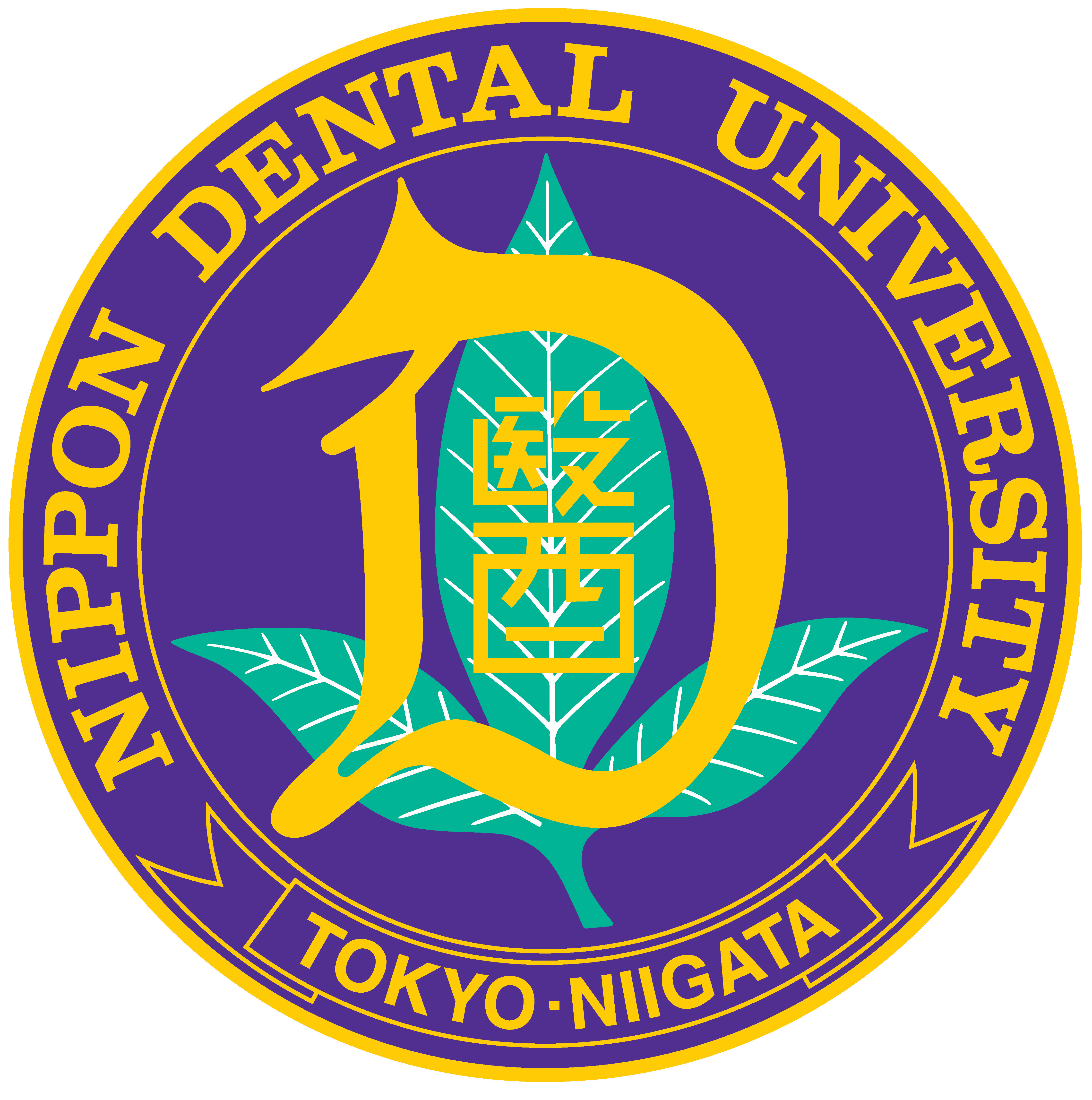 日本歯科大学同窓会ロゴ